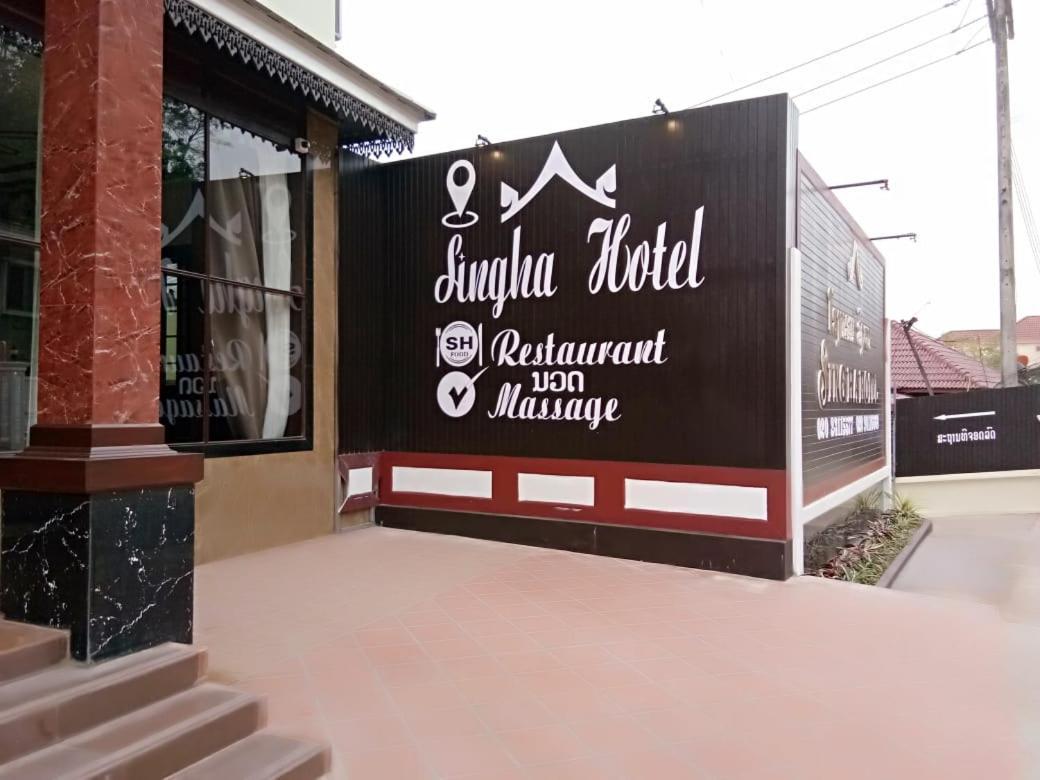 Singha Hotel Muang Xai Extérieur photo
